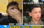 俄记者揭露“白头盔”摆拍阴谋，图源：央视 - News.Sina.com.Cn
