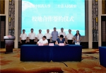 学校与三台县签订校地合作协议 - 成都中医药大学
