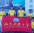 我校学子在2018年西门子杯中国智能制造挑战赛全国总决赛中获佳绩 - 西南科技大学