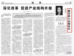 “停止去库存”打响第一枪 楼市巨轮正在全面转向 - News.Sina.com.Cn