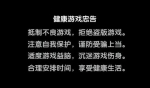 图片来源：某款游戏截图 - News.Sina.com.Cn
