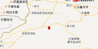 新疆阿克苏地区库车县3.0级地震 震源深度7千米 - News.Sina.com.Cn