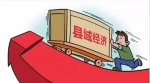 四川省人民政府2018年8月出台重要政策 - 中小企业局