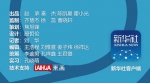 习近平主旨讲话摘金句划重点 - News.Sina.com.Cn