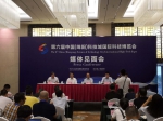 第六届中国（绵阳）国际科技城博览会媒体见面会在绵阳举行 - 科技厅