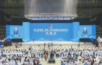 第六届中国（绵阳）科技城国际科技博览会开幕 - 人民政府