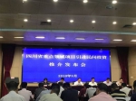 总投资1256亿元 四川发布12个对民间投资开放重点项目 - Sc.Chinanews.Com.Cn