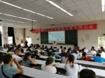 家校携手 共育人才：各学院召开新生家长座谈会 - 成都纺织高等专科学校