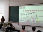 QQ图片20180904210641 - 成都纺织高等专科学校