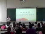 IMG20180904132148 - 成都纺织高等专科学校