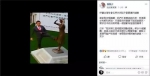 那个踹慰安妇铜像的日本人 滚太快了 - News.Sina.com.Cn