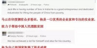马云要辞职外媒“炸”了 这个国家急了 - News.Sina.com.Cn