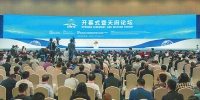 第十七届中国西部海外高新科技人才洽谈会举行 - 人民政府