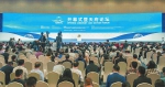 第十七届中国西部海外高新科技人才洽谈会举行 - 人民政府