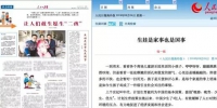 37年最重大变化 “计划生育”四个字从这里消失 - News.Sina.com.Cn