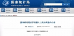 37年最重大变化 “计划生育”四个字从这里消失 - News.Sina.com.Cn