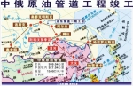侠客岛：习近平最新讲话中的思路和机遇 - News.Sina.com.Cn