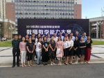 我校教师在2018年四川省高职院校教师教学能力大赛获一等奖4项、二等奖4项、三等奖1项 - 成都纺织高等专科学校