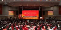 学校受邀参加中国科学技术大学建校60周年纪念活动 - 西南科技大学