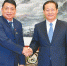 彭清华会见尼泊尔副总统普恩 - 人民政府
