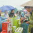 首个中国农民丰收节都江堰全国分会场开辟“农夫市集” - 人民政府