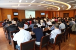 四川省科学技术厅举办《中华人民共和国宪法》集中学习会 - 科技厅