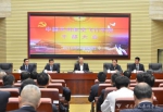 学院召开干部大会宣布民航局党组决定 - 中国民用航空飞行学院