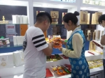 第十五届中博会在广州开幕 - 中小企业局