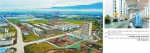 稳步提升工业绿色发展水平和质量 四川整治“散乱污”企业2.6万余户 - 人民政府