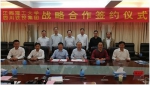省铁投集团与江西理工大学签署战略合作协议 - 政府国有资产监督管理委员会