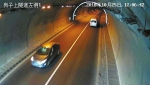 余某驾车逆行近33公里，经过了5个隧道。 - Sc.Chinanews.Com.Cn