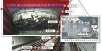 成都地铁10号线二期盾构成功穿越双流机场 2020年开通 - Sc.Chinanews.Com.Cn