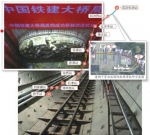 成都地铁10号线二期盾构成功穿越双流机场 2020年开通 - Sc.Chinanews.Com.Cn