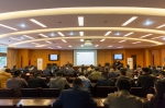 四川省科学技术厅举办《中华人民共和国审计法》集中学习会 - 科技厅