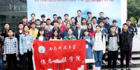 我校学子在2018年四川省大学生机器人大赛中获佳绩 - 西南科技大学