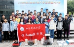 我校学子在2018年四川省大学生机器人大赛中获佳绩 - 西南科技大学