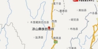 四川凉山州西昌市发生5.1级地震 震源深度19千米 - Sc.Chinanews.Com.Cn