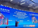 南南合作典范！四川5人、1单位获颁特别贡献证书 - Sc.Chinanews.Com.Cn