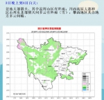 四川将迎来一场冷空气 24小时内盆地最低气温仅9℃ - Sc.Chinanews.Com.Cn