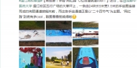 温江共青团官方微博：有创意！手绘“网红路” C位出道就是cool！ - 成都中医药大学