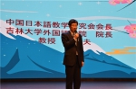 2018年“霞山会杯”日语演讲大赛在我校举办 - 成都中医药大学