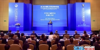 四川省—跨国公司供应链对接会在上海举行 - 中小企业局