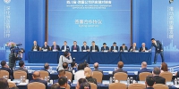 四川省-跨国公司供应链对接会在上海举行 - 人民政府