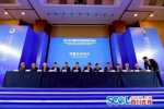 500亿元！进博会开幕前一天 四川签下这个超级项目 - Sc.Chinanews.Com.Cn