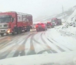 注意了！折多山降雪道路结冰 部分车辆实行临时管制 - Sc.Chinanews.Com.Cn