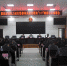 我县加强权力运行监督体系建设落实“1+7”制度动员部署会召开 - Qx818.Com
