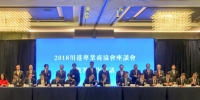 省旅投集团与香港圆核文旅集团在港签署战略合作协议 - 政府国有资产监督管理委员会