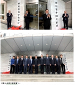 四川省科学技术厅 四川省外国专家局正式挂牌 - 科技厅