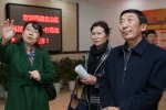 西藏自治区科技厅赤来旺杰厅长一行到四川省科学技术信息研究所调研 - 科技厅