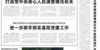 《中国中医药报》：成都中医药大学学生绘制二十四节气文化主题大道 - 成都中医药大学